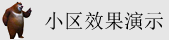 大屌操小紧逼视